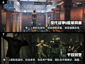 🔥2025最火战争游戏TOP榜💥🎮截图4