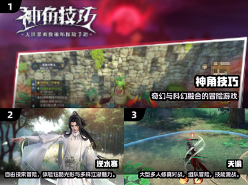 🎮2024超高自由度手游TOP榜！截图2