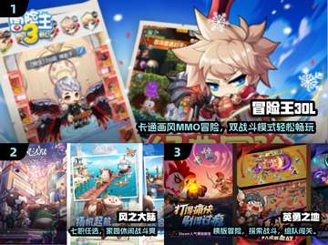 🔥2025最火冒险手游推荐！🎮截图2