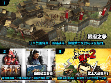 2024年必玩🔥日本游戏合集下载推荐🎮截图2