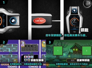🔑2025最火钥匙手游TOP榜！玩过才算懂！🎮🔥截图2