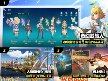 🔥2025爆款网游推荐！非回合制爽玩体验💥截图2