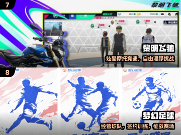 🔥2024手游TOP10出炉！🎮截图4