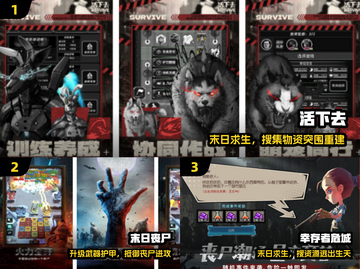 🔥2025最火丧尸手游下载来袭！🧟‍♂截图2
