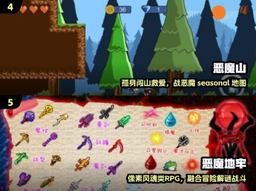 🔥2025最火恶魔游戏TOP5，玩到停不下来！😈截图3
