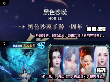 🔥2024必玩！靠打怪掉神装的手游合集💥截图4