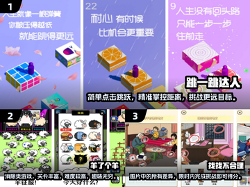 🔥超 fun 免安装小游戏合集，玩到停不下来！🎮截图2