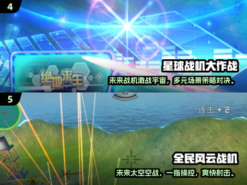 2025🔥超真实飞机模拟器推荐🎮飞行控必玩！截图3