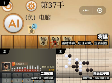 🔥2025人气将棋TOP榜🏆必玩棋类游戏揭晓！截图2