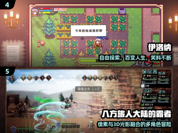 🎮像素RPG神作！手机必玩推荐🔥截图3