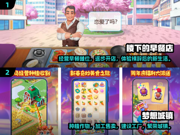 🔥2024必玩🔥热门有趣游戏推荐🎮截图3