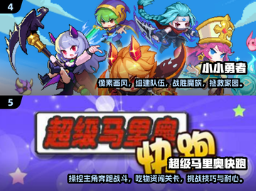 🔥2024必玩！超有趣日本闯关游戏合集🎉截图3