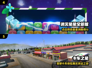 🔥2025单机神作！无网免登畅玩🎮截图3