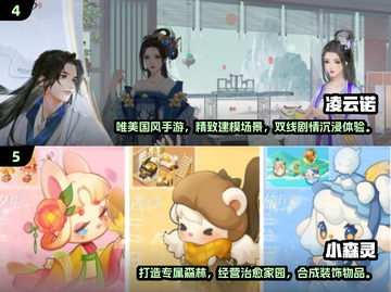 🔥2024超火三字游戏合集，玩到停不下来！🎮截图3