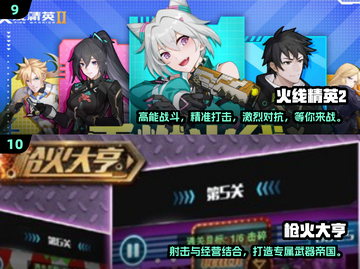 🔥2025必玩！十大FPS游戏排行榜💥截图5