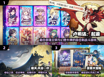 🔥2025最燃回合制MMO手游榜单来袭！🎮✨截图2