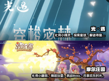 情侣手游排行榜📅甜蜜互动小游戏推荐❤截图3