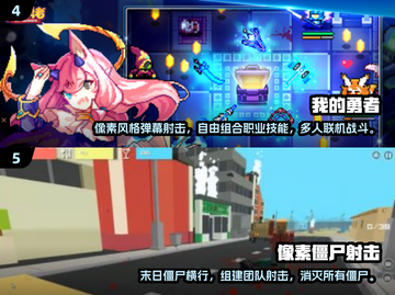 🔥2024必玩！免费像素射击手游推荐🎉截图3