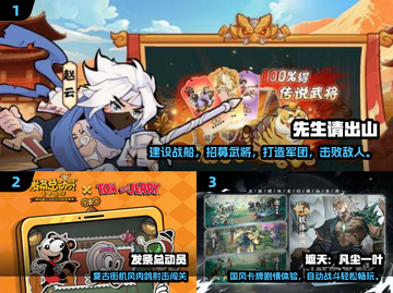 🔥2025热门中国手游TOP榜！🎮高人气必玩清单💥截图2