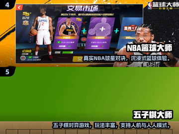 🔥2025不能犯规的游戏合集！挑战你的底线🎮💥截图3