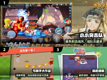 🔥4人必玩小游戏TOP榜🎮截图2