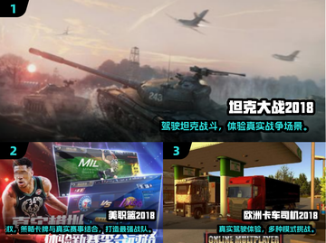 🎮2018经典手游TOP榜🔥超全合集速存！截图2