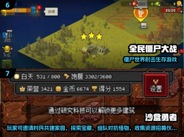 🔥2025末日生存游戏TOP榜💥像素风🔥生存挑战🎮截图4