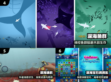 🌊2025必玩海洋单机神作💥截图3