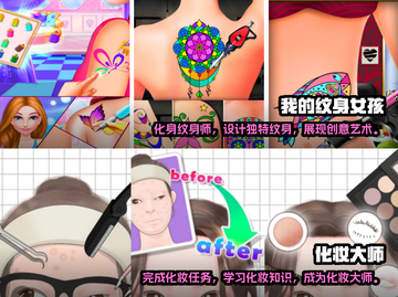 2022超🔥化妆游戏推荐✨女孩子最爱玩截图3