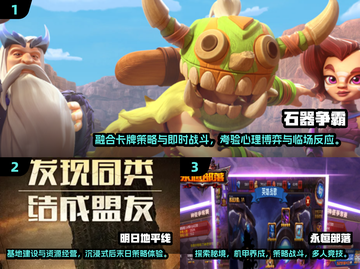 🎮2025最新安卓游戏推荐！高质量手游全收录🔥截图2