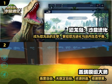🔥2025超有趣团体沙盘手游合集🎉截图3