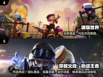🔥2024三人手游合集！🎮闺蜜基友开黑必玩💥截图3