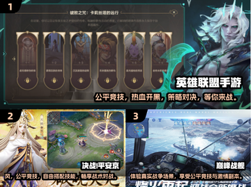 🔥2024超燃团战手游推荐，玩到停不下来！💥截图2