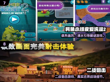 🔥2025高画质单机游戏推荐🎮画质炸裂的单机神作！截图4