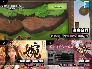 🏝2025最火海岛战争游戏🔥截图2