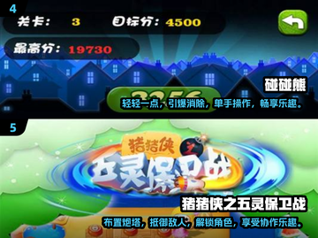2025年最适合9岁男孩玩的游戏🔥快来抢先看！截图3