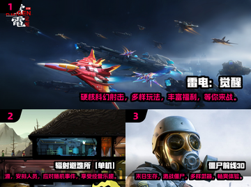 🔥2025必玩安卓单机游戏合集下载💡截图2