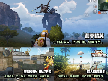 🔥2023必玩！手柄双人游戏合集🎮截图2