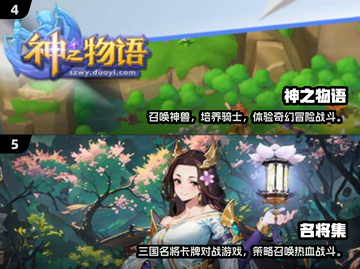 🔥2024高可玩性回合制游戏大揭秘！🎮截图3