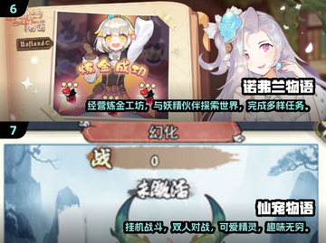 🔥2025必玩联机游戏合集💥权威推荐，好玩到停不下来！🎮截图4