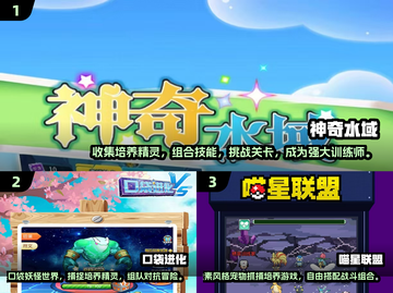 🔥2025必玩宝可梦手游大全，精灵卡牌养成等你来抓Pokémon！截图2