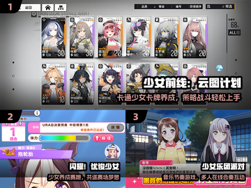 🎀100款少女心游戏炸裂推荐！💖截图2