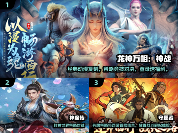 🔥2025神游戏TOP榜💥这些神作必玩！✨截图2