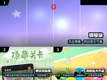 👶🏻🔥2025最火小孩手游推荐！玩到停不下来截图2