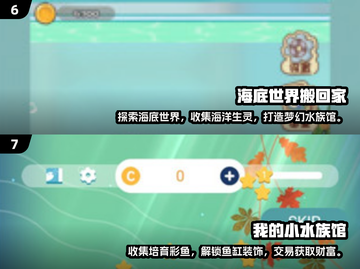🌊2025超耐玩海洋馆游戏排行！🎮截图4