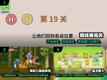 🔥2025必玩单机冒险闯关游戏大揭秘！🎮截图2