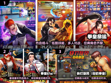 🔥2025格斗手游TOP榜出炉！🎮截图2