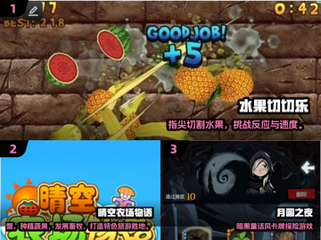 🔥2024最火单机手游TOP榜🎮截图2