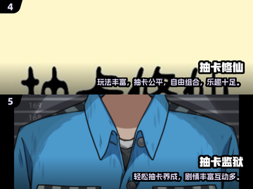🔥2024抽卡手游TOP榜！欧皇速成指南👑截图3