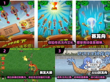 🔥2024年必玩！超全龙主题手机游戏大全🐉截图2
